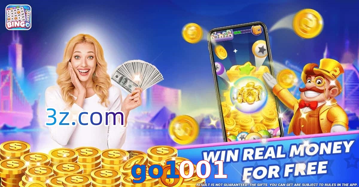go1001.com